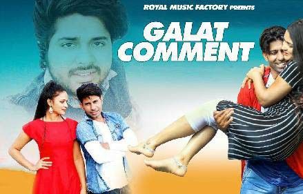 Galat Comment Tarun Panchal, Mahi Panchal mp3 song free download, Galat Comment Tarun Panchal, Mahi Panchal full album