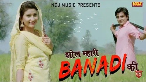 Jhol Mahri Bandi Ki Krishan Chauhan mp3 song free download, Jhol Mahri Bandi Ki Krishan Chauhan full album