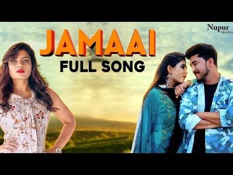 Jamaai Anu Kadyan mp3 song free download, Jamaai Anu Kadyan full album