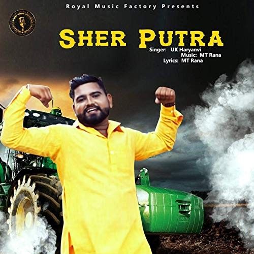 Sher Putra UK Haryanvi mp3 song free download, Sher Putra UK Haryanvi full album