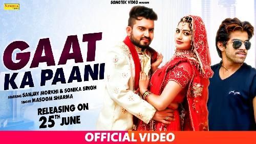 Gaat Ka Pani Masoom Sharma mp3 song free download, Gaat Ka Pani Masoom Sharma full album