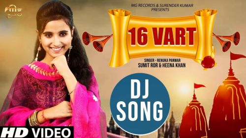 16 Vart Renuka Panwar mp3 song free download, 16 Vart Renuka Panwar full album