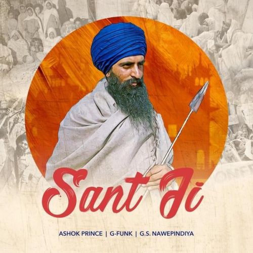 Sant Ji Ashok Prince mp3 song free download, Sant Ji Ashok Prince full album