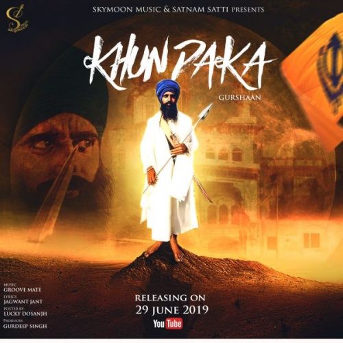 Khundaka Gurshaan mp3 song free download, Khundaka Gurshaan full album