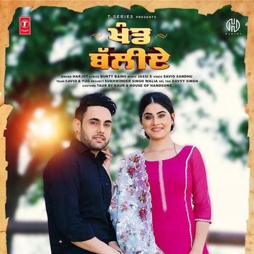 Khand Balliey Harjot mp3 song free download, Khand Balliey Harjot full album