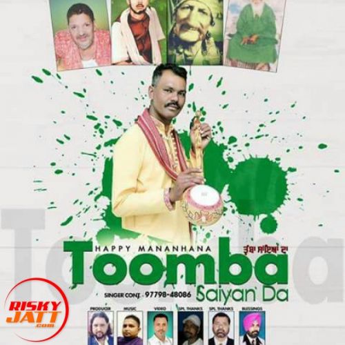 Toomba Happy Mananhana mp3 song free download, Toomba Happy Mananhana full album