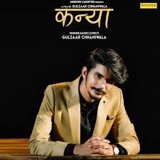 Kanya Gulzaar Chhaniwala mp3 song free download, Kanya Gulzaar Chhaniwala full album