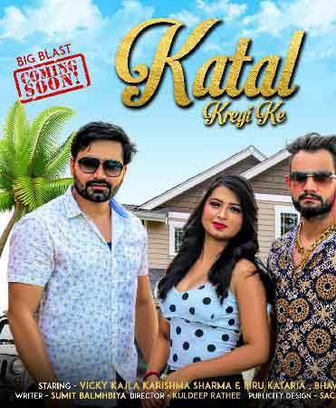 Katal Karegi Ke RB Gujjar, Vicky Kajla mp3 song free download, Katal Karegi Ke RB Gujjar, Vicky Kajla full album