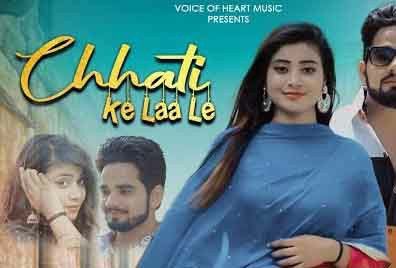 Chhati Ke Laa Le Tarun Panchal mp3 song free download, Chhati Ke Laa Le Tarun Panchal full album