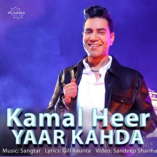 Yaar Kahda Kamal Heer mp3 song free download, Yaar Kahda Kamal Heer full album