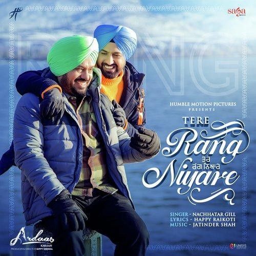 Tere Rang Niyare (Ardaas Karaan) Nachhatar Gill mp3 song free download, Tere Rang Niyare (Ardaas Karaan) Nachhatar Gill full album