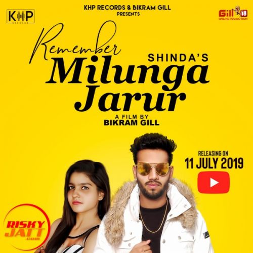 Remember Milunga Jarur Shinda mp3 song free download, Remember Milunga Jarur Shinda full album