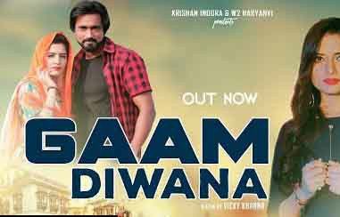 Gaam Diwana Vimu Gupta, Ruchika Jangid mp3 song free download, Gaam Diwana Vimu Gupta, Ruchika Jangid full album