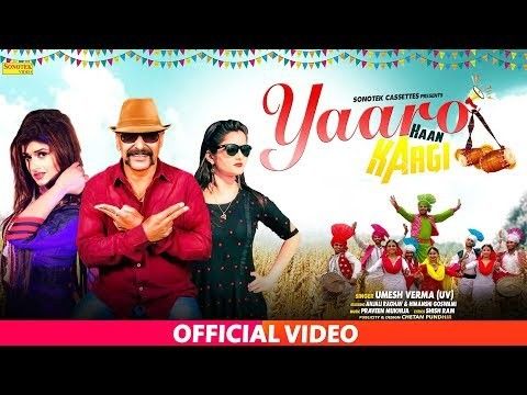 Yaaro Haan Kargi mesh Verma, Anjali Ragav, Himanshi Goswami mp3 song free download, Yaaro Haan Kargi mesh Verma, Anjali Ragav, Himanshi Goswami full album