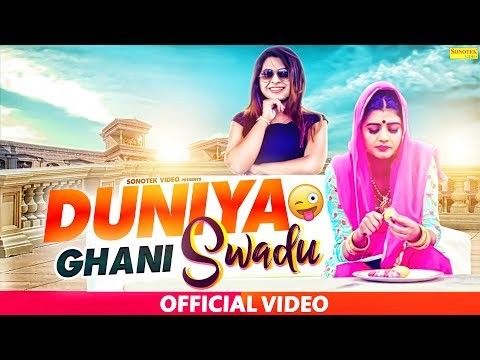 Duniya Ghani Swaadu AK Jatti mp3 song free download, Duniya Ghani Swaadu AK Jatti full album