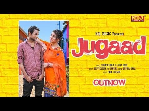 Jugaad Suresh Gola mp3 song free download, Jugaad Suresh Gola full album