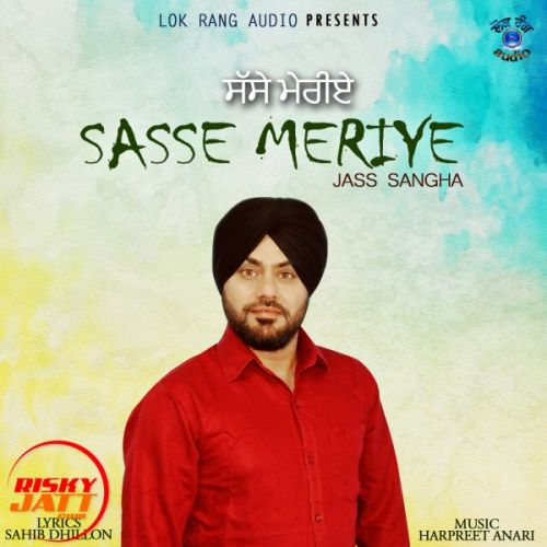 Sasse Meriye Jass Sangha mp3 song free download, Sasse Meriye Jass Sangha full album