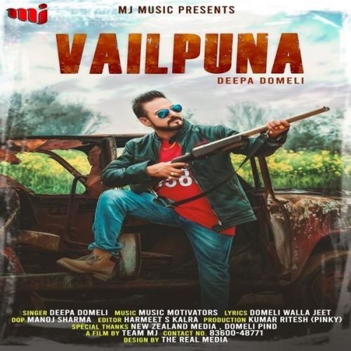 Vailpuna Deepa Domeli mp3 song free download, Vailpuna Deepa Domeli full album