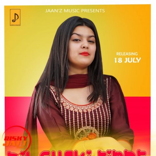 Dill Chaki Firde Karman mp3 song free download, Dill Chaki Firde Karman full album