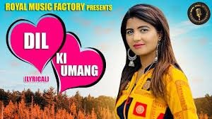 Dil Ki Umang Tarun Panchal mp3 song free download, Dil Ki Umang Tarun Panchal full album