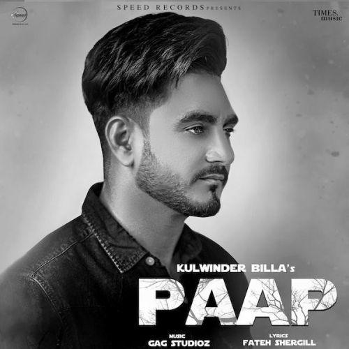 Paap Kulwinder Billa mp3 song free download, Paap Kulwinder Billa full album