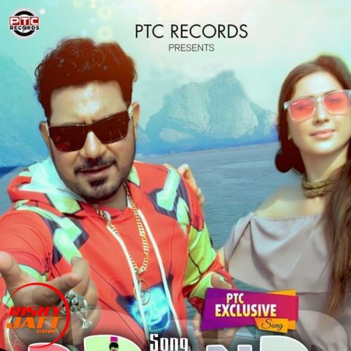 Brand Shankar Sahney mp3 song free download, Brand Shankar Sahney full album