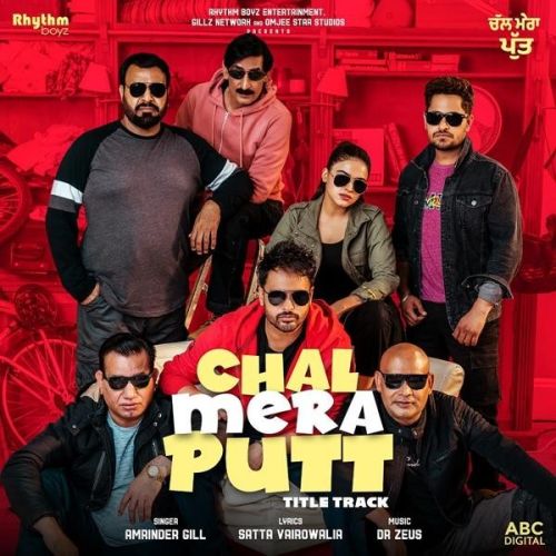 Chal Mera Putt Title Track Amrinder Gill, Gurshabad mp3 song free download, Chal Mera Putt Title Track Amrinder Gill, Gurshabad full album