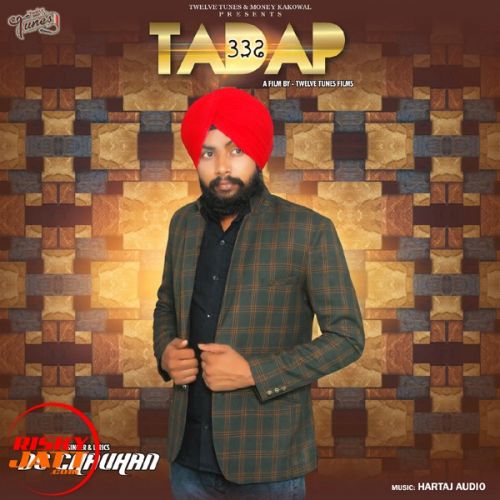 Tadap D S Chauhan mp3 song free download, Tadap D S Chauhan full album