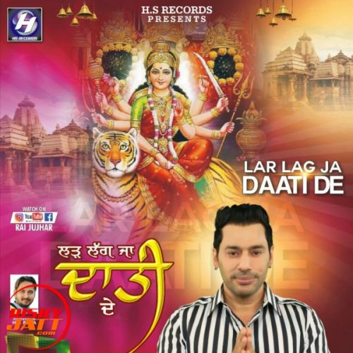 Lar Lag Ja Datti De Rai Jujhar mp3 song free download, Lar Lag Ja Datti De Rai Jujhar full album