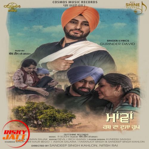 Maawan Gurinder David mp3 song free download, Maawan Gurinder David full album