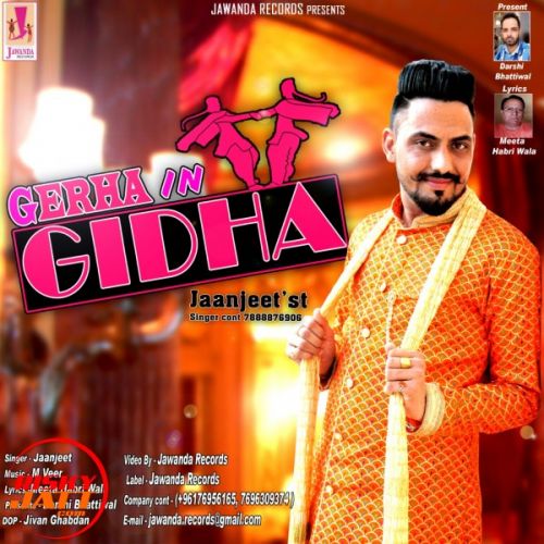 Gerha in Gidha Jaanjeet mp3 song free download, Gerha in Gidha Jaanjeet full album