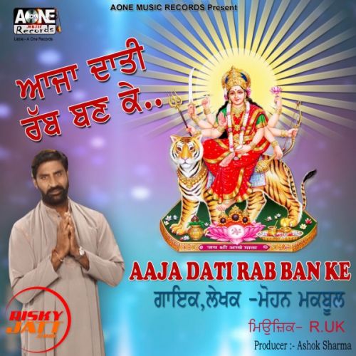 Aaja Dati Rab Ban Ke Mohan Maqbool mp3 song free download, Aaja Dati Rab Ban Ke Mohan Maqbool full album