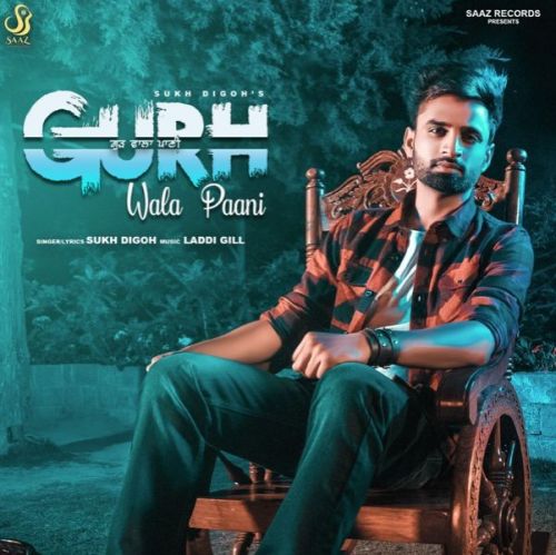 Gurh Wala Pani Sukh Digoh mp3 song free download, Gurh Wala Pani Sukh Digoh full album