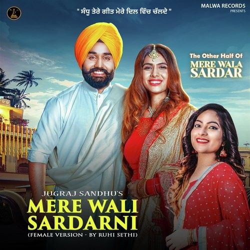 Mere Wali Sardarni Ruhi Sethi mp3 song free download, Mere Wali Sardarni Ruhi Sethi full album