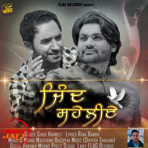 Jind Saheliye Singh Harmeet mp3 song free download, Jind Saheliye Singh Harmeet full album