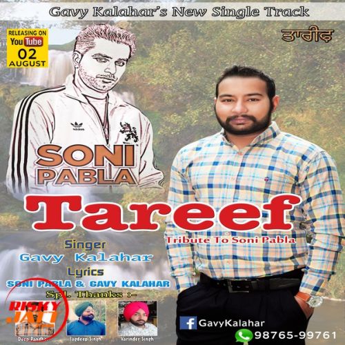 Tareef Gavy Kalahar mp3 song free download, Tareef Gavy Kalahar full album