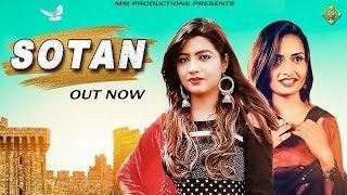 Sotan Ruchika Jangid mp3 song free download, Sotan Ruchika Jangid full album