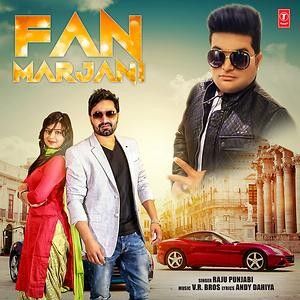 Fan Marjani Raju Punjabi mp3 song free download, Fan Marjani Raju Punjabi full album