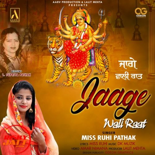 Jaage Wali Raat Miss Ruhi Pathak mp3 song free download, Jaage Wali Raat Miss Ruhi Pathak full album