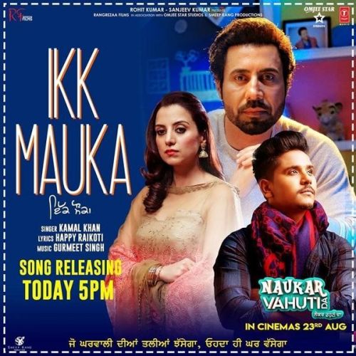 Ikk Mauka (Naukar Vahuti Da) Kamal Khan mp3 song free download, Ikk Mauka (Naukar Vahuti Da) Kamal Khan full album