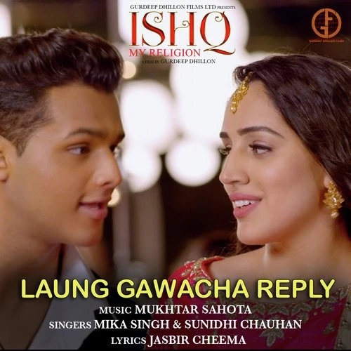 Laung Gawacha Reply (Ishq My Religion) Mika Singh, Sunidhi Chauhan mp3 song free download, Laung Gawacha Reply (Ishq My Religion) Mika Singh, Sunidhi Chauhan full album