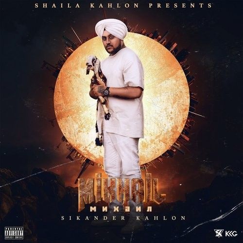 DND Sikander Kahlon, Roach Killa, Blitzkrieg mp3 song free download, Mikhail Sikander Kahlon, Roach Killa, Blitzkrieg full album