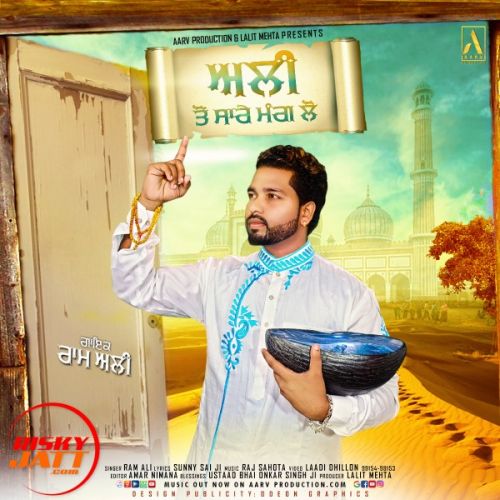 Ali Ton Sare Mang Lo Ram Ali mp3 song free download, Ali Ton Sare Mang Lo Ram Ali full album