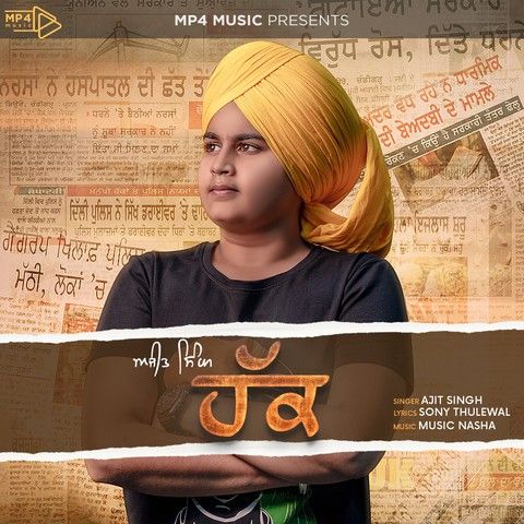 Haq Ajit Singh mp3 song free download, Haq Ajit Singh full album