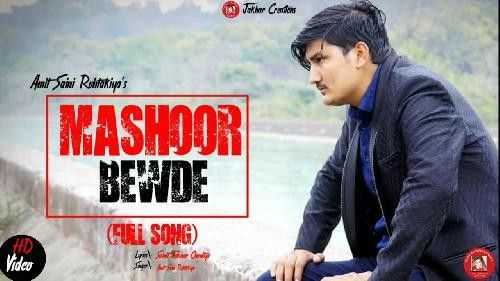 Mashoor Bewde Gajendra Phogat mp3 song free download, Mashoor Bewde Gajendra Phogat full album