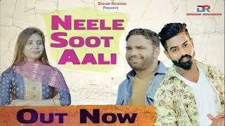 Neele Soot Aali Raj Mawar mp3 song free download, Neele Soot Aali Raj Mawar full album