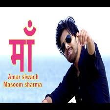 Maa Masoom Sharma mp3 song free download, Maa Masoom Sharma full album