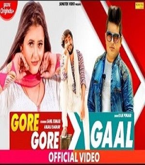 Gore Gaal Raju Punjabi mp3 song free download, Gore Gaal Raju Punjabi full album