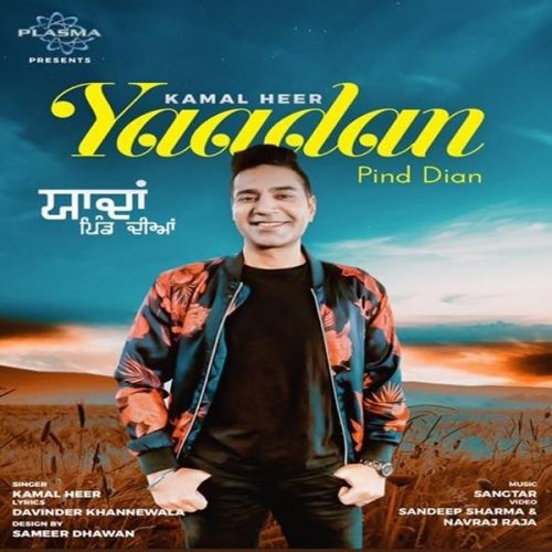 Yaadan Pind Dian Kamal Heer mp3 song free download, Yaadan Pind Dian Kamal Heer full album
