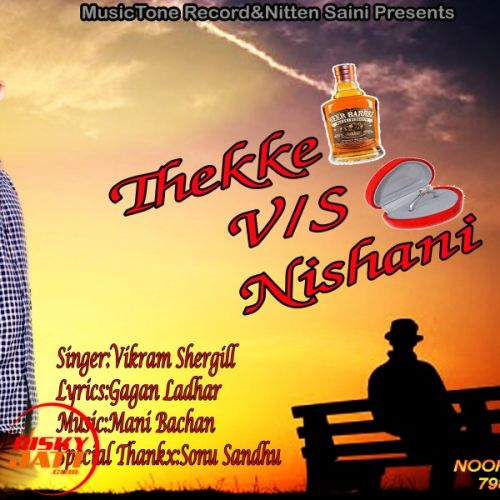 Thekke v/s Nishani Vikram Shergill mp3 song free download, Thekke v/s Nishani Vikram Shergill full album